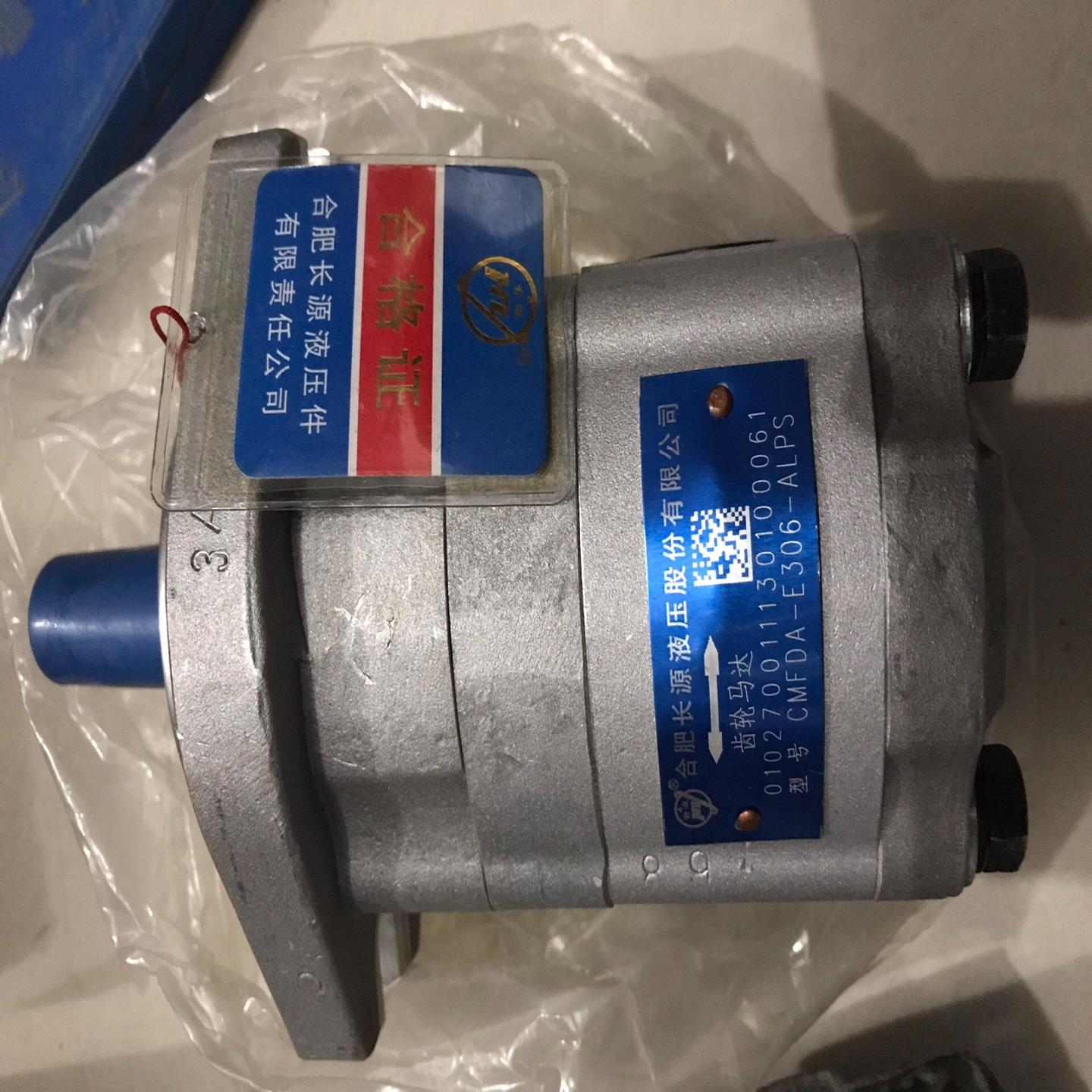 【顺庆】齿轮马达CMFDA-E306-A【议价】