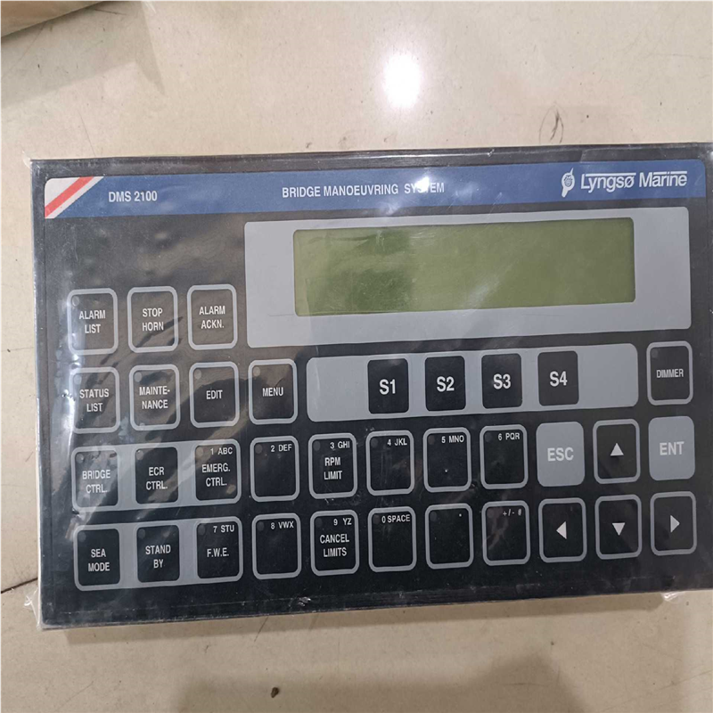 【顺庆】BRID MANOEUVRING SYSTEM  DMS【议价】