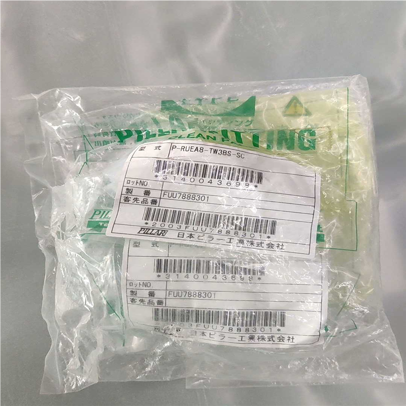 询价~PLLAR皮拉 P-RUEA8-TW3BS-SC 两个