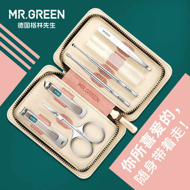 Mr.green德国 指甲剪套装女 多功能指甲刀钳少女修甲套装美甲工具