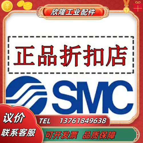 SMC电磁阀VFS5110/5310/4110-4E/4EB/5EB-04-06 VFS1120-5GB-议价