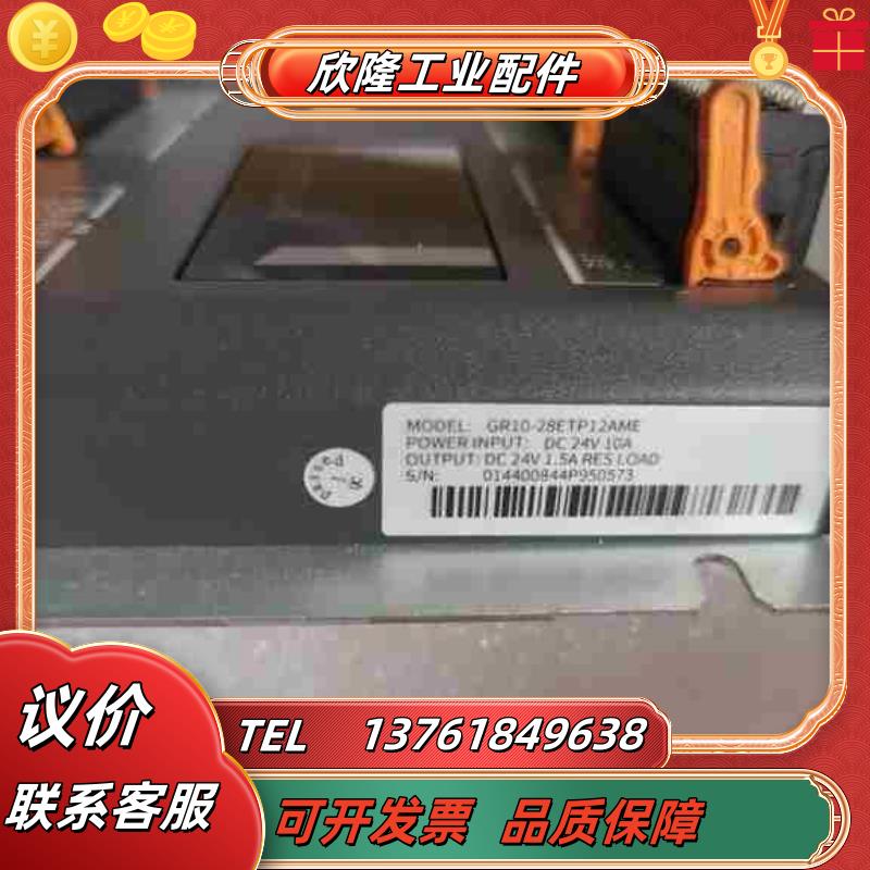 GR10-32ETP8AME全新音小578议价