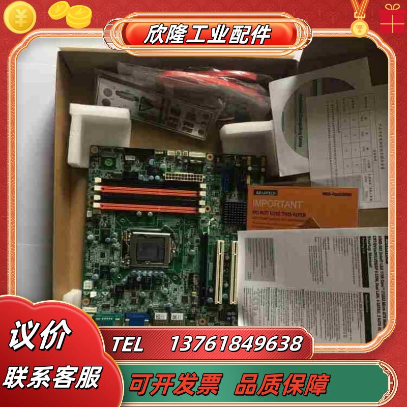 研华AIMB-582QG2-00A1E工控机主板议价