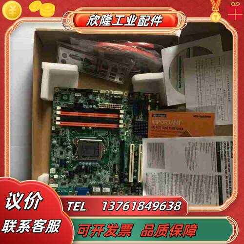 研华AIMB-582QG2-00A1E工控机主板议价