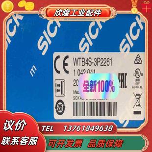 3p2261议价 wtb4s