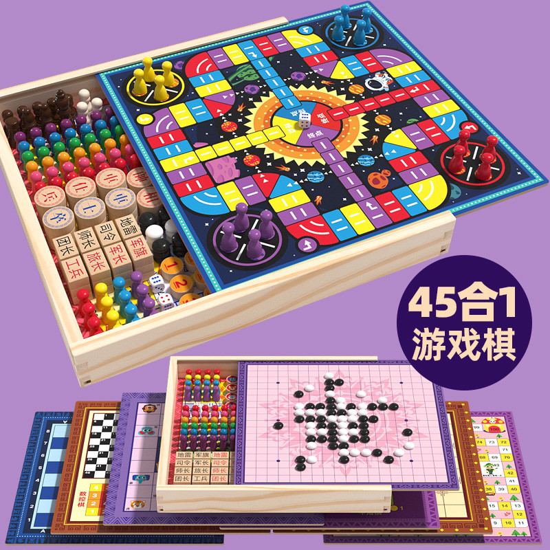 福孩儿多功能合一棋盘飞行棋跳棋五子棋围棋斗兽棋类大全儿