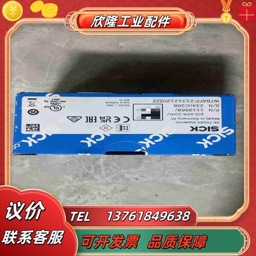 WTB4FP-21312120ZZZ议价