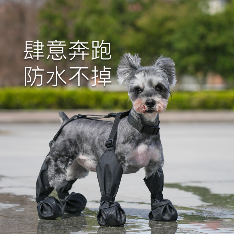 宠物外出遛狗鞋大中小型犬不掉狗狗鞋子静音夏天防脏防水雨鞋脚套