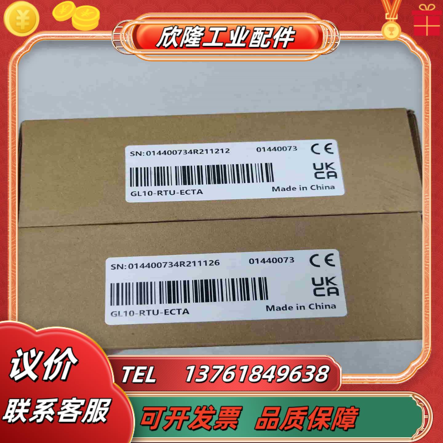 汇川PLCGL10-RTU-ECTA全新原装正品议价