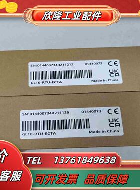 汇川PLCGL10-RTU-ECTA全新原装正品议价