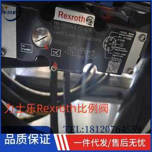 4WREE10E50 A1V德国力士乐REXROTH比例阀溢流阀伺服阀 G24K31