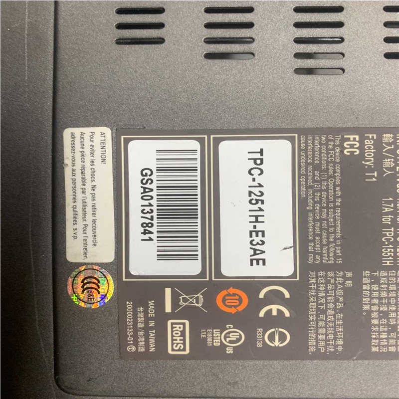 (议价)研华触摸屏 TPC-1251H-E3AE