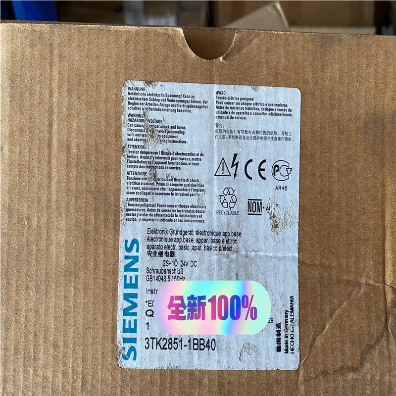 3TK2851-1BB40安全继电器 3ZX10(崽崽配件）