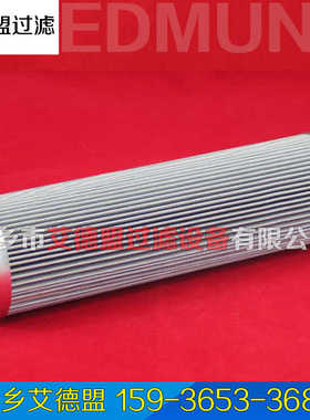 英德诺曼 01E.2001.3VG.10.S.P充液泵循环泵过滤器液压滤芯