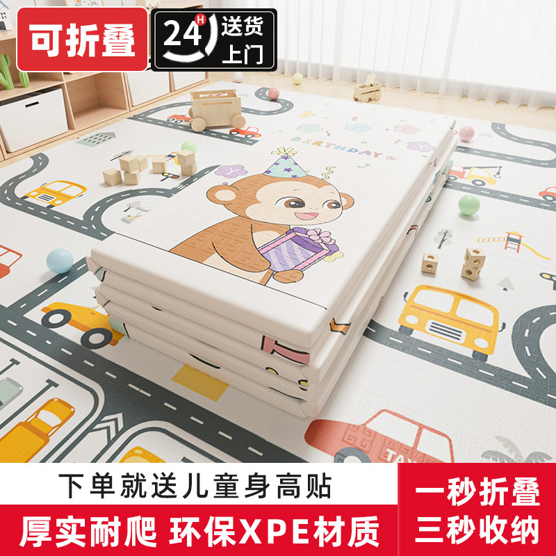 儿童爬爬垫可折叠双面加厚毒味家用婴儿泡沫地垫子宝宝爬行垫