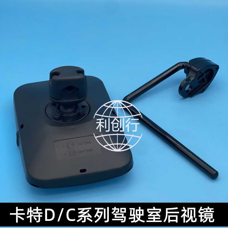 适用 卡特320D/C/336D/330C/345D/349D驾驶室后视镜 挖掘机配件