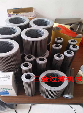 船舶滤器FR20-020P FR16-010P 增田液压滤芯FRS16-20P10F-G-921-2