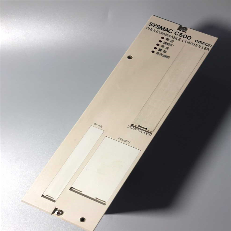 【顺庆】龙C500-CPU11-V1 欧姆龙SYSMAC C500【议价】