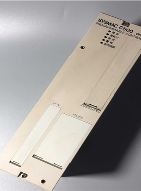 【顺庆】龙C500-CPU11-V1 欧姆龙SYSMAC C500【议价】