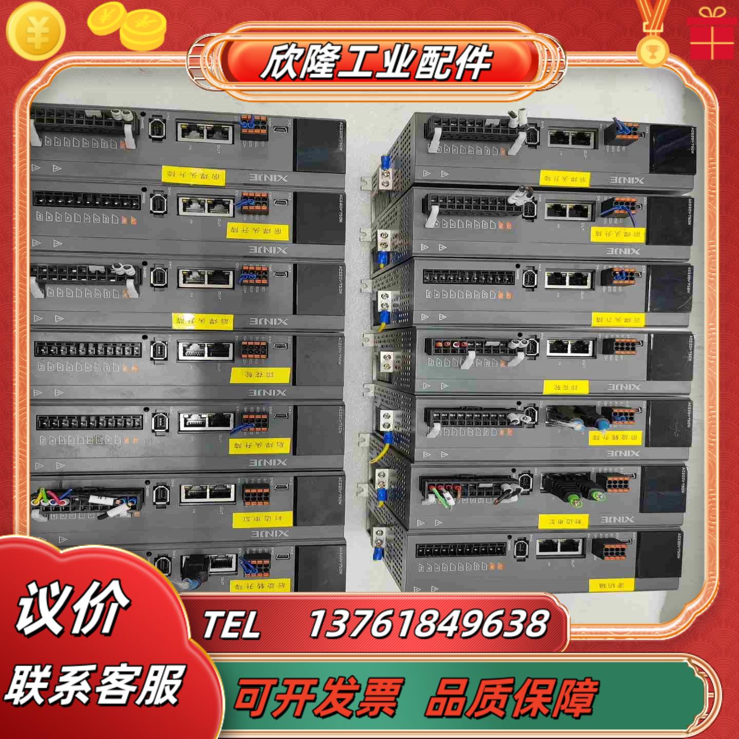DS5C1K-20P7-PTA信捷伺服驱动器750w配套议价