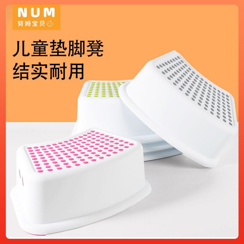 儿童马桶踩脚凳宝宝洗手防滑浴室凳子钢琴垫脚凳家用加厚塑料矮凳