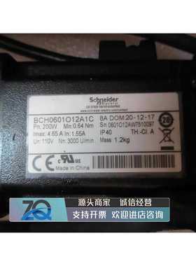 BCH0601O12A1C BCH0601012A1C 功能质保证~议价