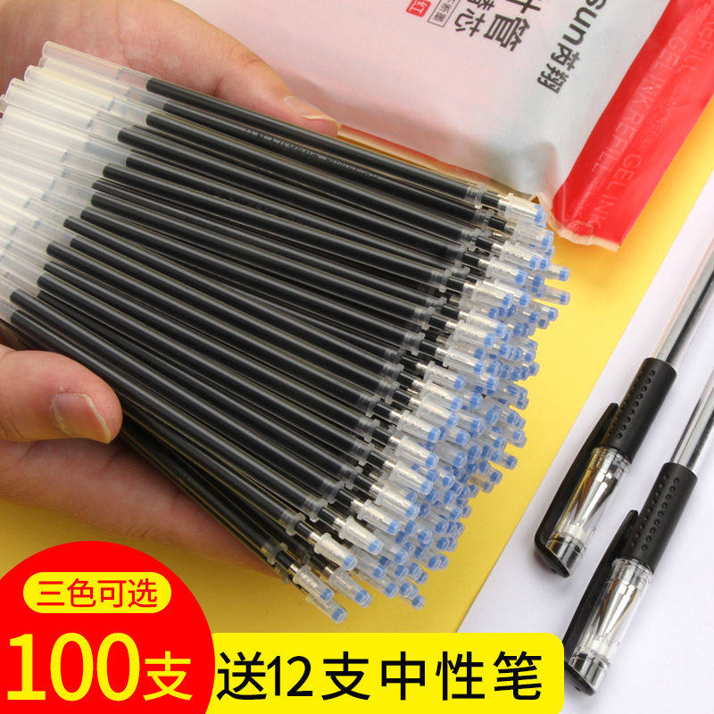 100支笔芯0.5黑色中性笔芯教师红色蓝色笔芯全针管子弹头学生用碳