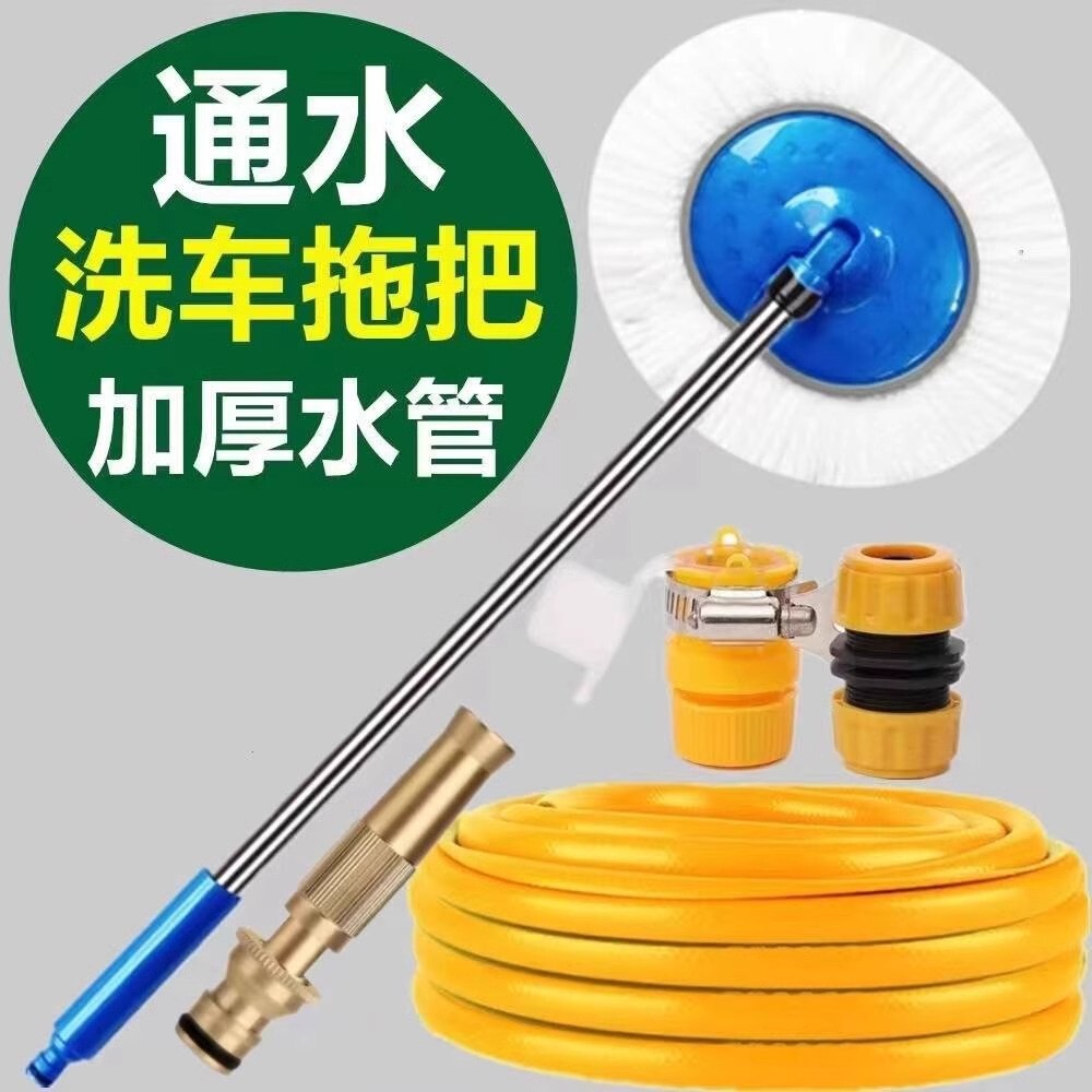 通水洗车拖把不伤车可冲水洗车刷洗车小车专用拖把软毛带水管工具