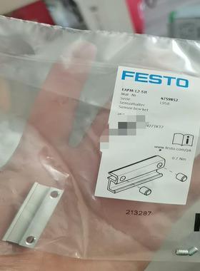 费斯托传感器支架4759852  EAPM-L2-SH（憨憨电子）