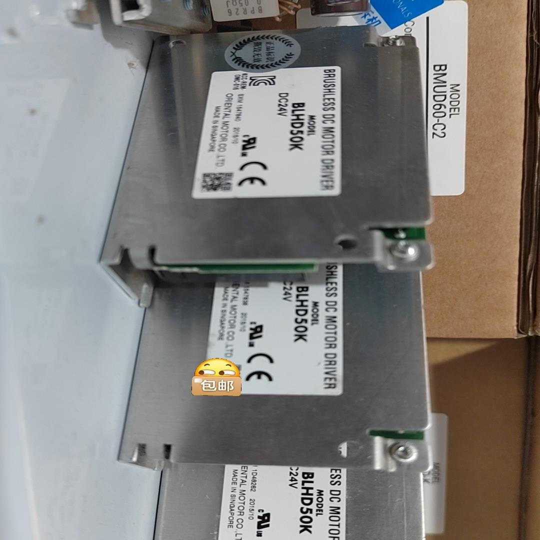 BLHD50K  驱动器 质保一年 (崽崽配件）