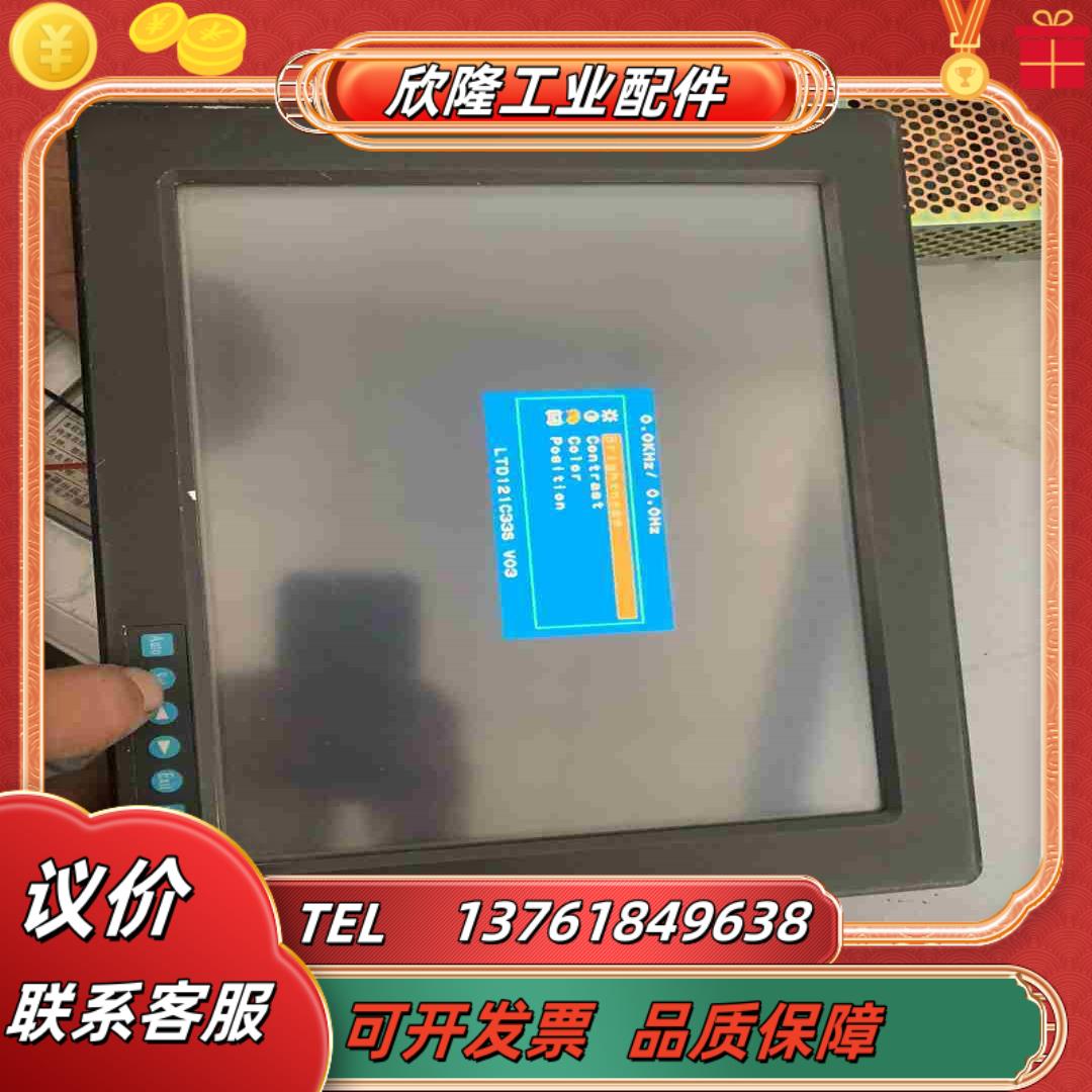 研华触摸屏FPM-3120G-RAE议价