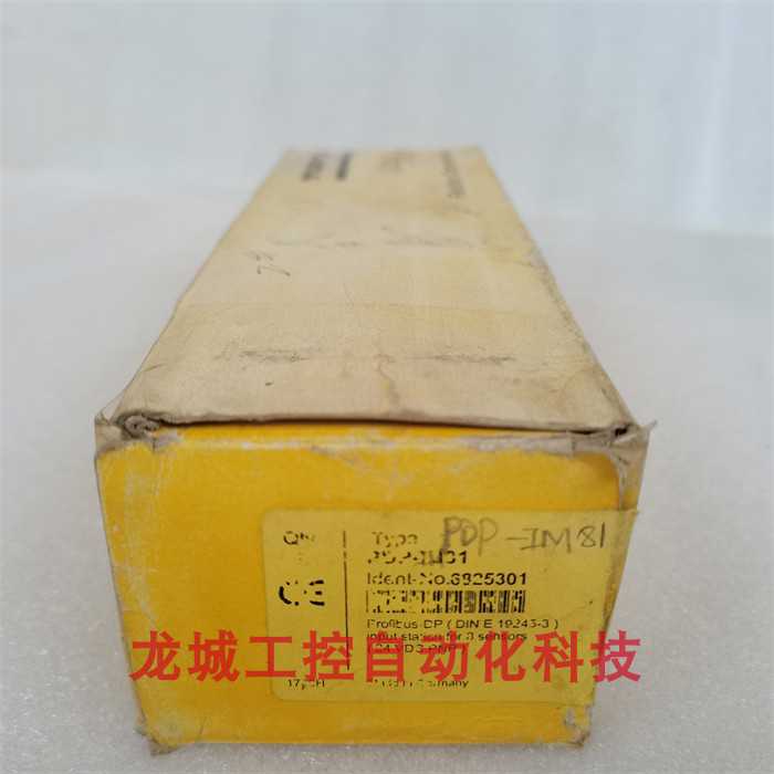 (议价)*销售*德国图尔克TURCK 模块 PDP-IM81 6825301