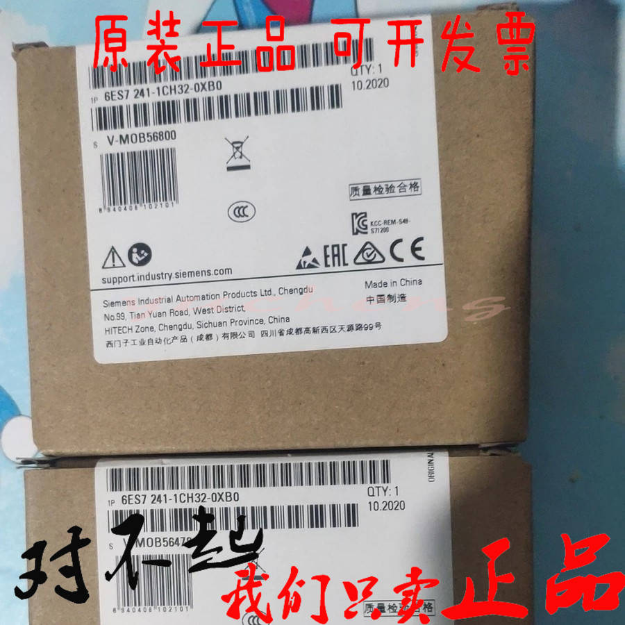 拍前咨询6ES7241-1CH30-1XB0通讯模组1CH32-0XB0CM1241西门子CB12