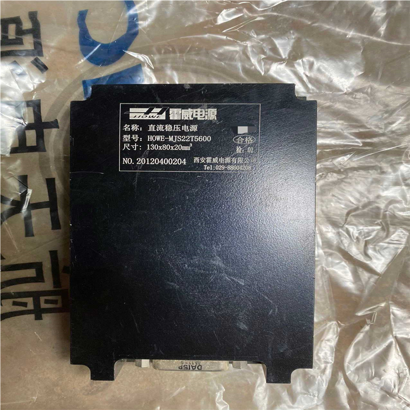 【顺庆】霍威电源HOWE-MJS22T5600【议价】