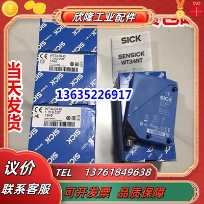 1026036  WL24-2X230现货 1026037 WL24-2X430 原装正品议价