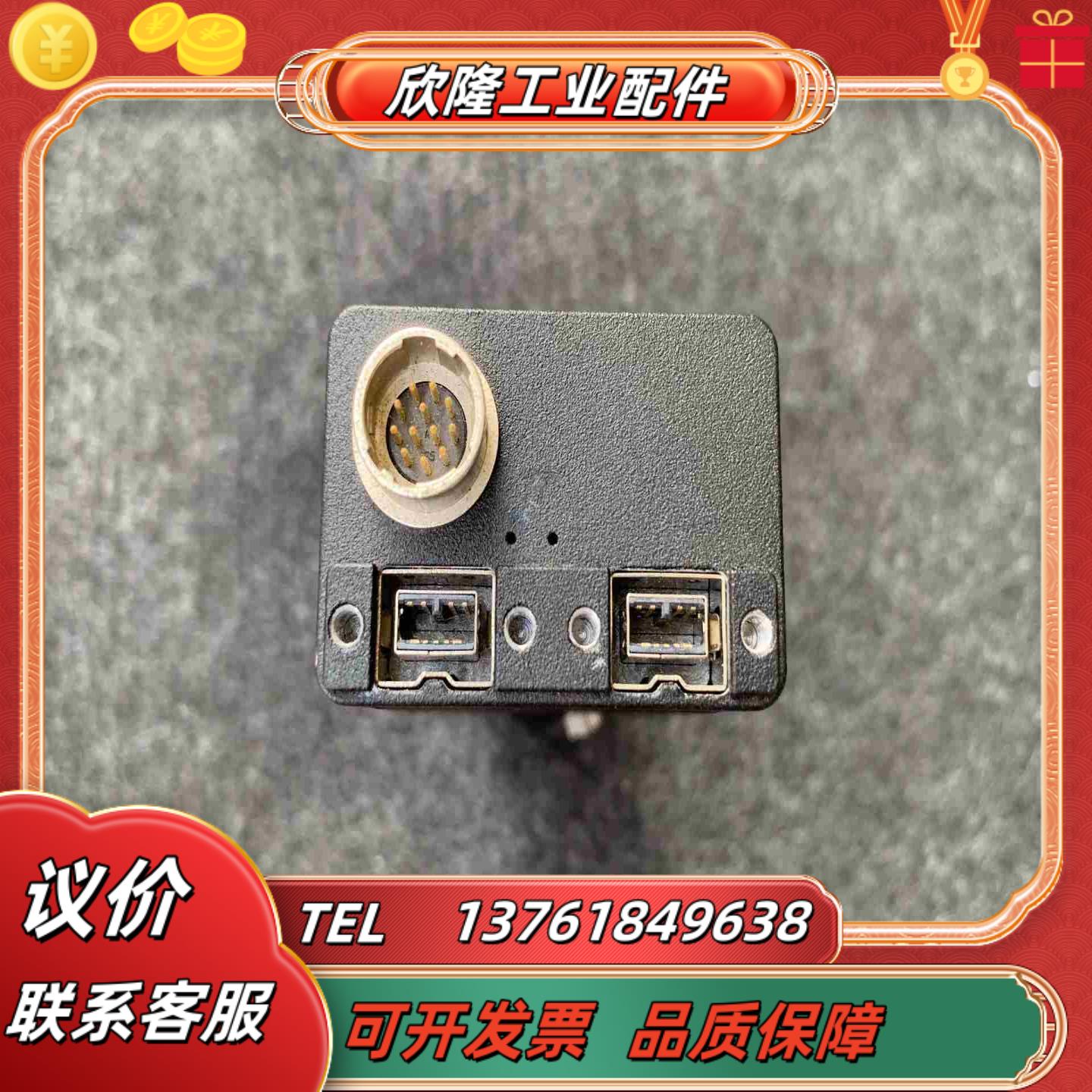 远建AVT Stingray DH01-DHF-505B议价