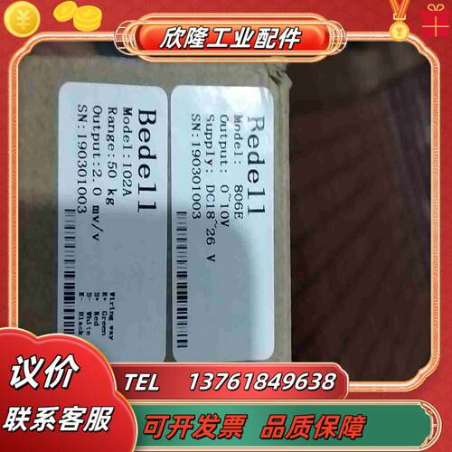 Bede11 806E 称重测力控制器Bede11  80议价