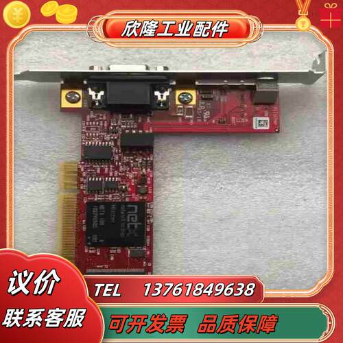 现货  Hilscher 赫优讯PROFINET通讯卡 CI议价