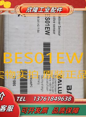 BES M08EH1-PSY25F-S04G-D01 BES03EM全新接近传感器感议价