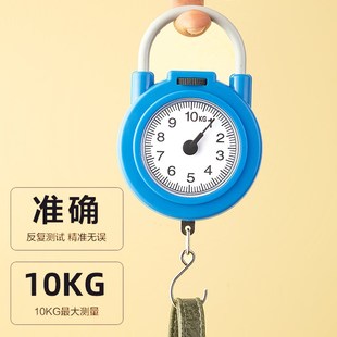 日本进口居家弹簧秤高精度手提便捷家用随身小勾称小型手提电子称