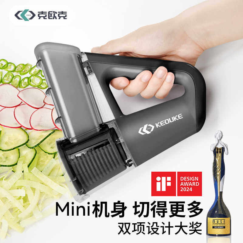克欧克电动手持轻食料理机沙拉切菜神器家用多功能滚筒刨丝切片机