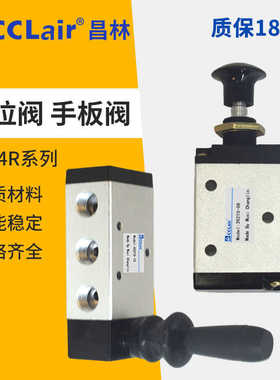 4R210-08 4R410-15手拉阀3R210手扳阀4R310-10 4H210 4H310 4H410