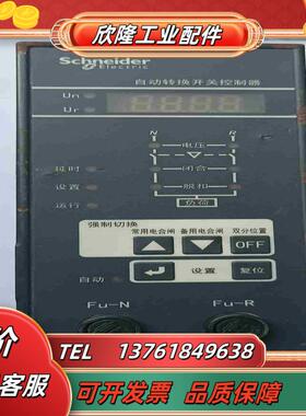 万高WG-B 双电源自动转换开关控制器Type Con议价