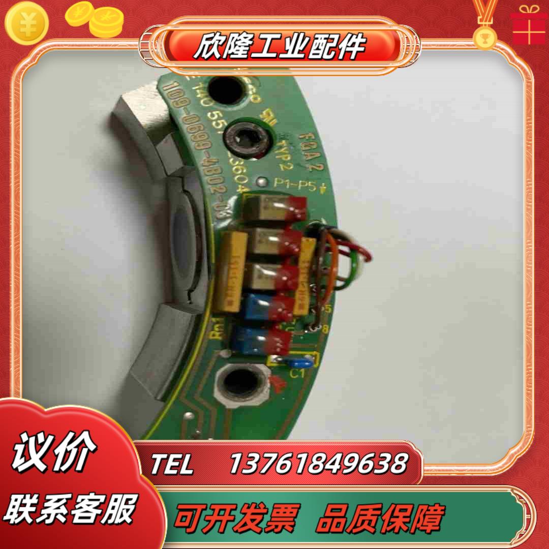 109-0699-4B02-03SH2-256-5-1N议价