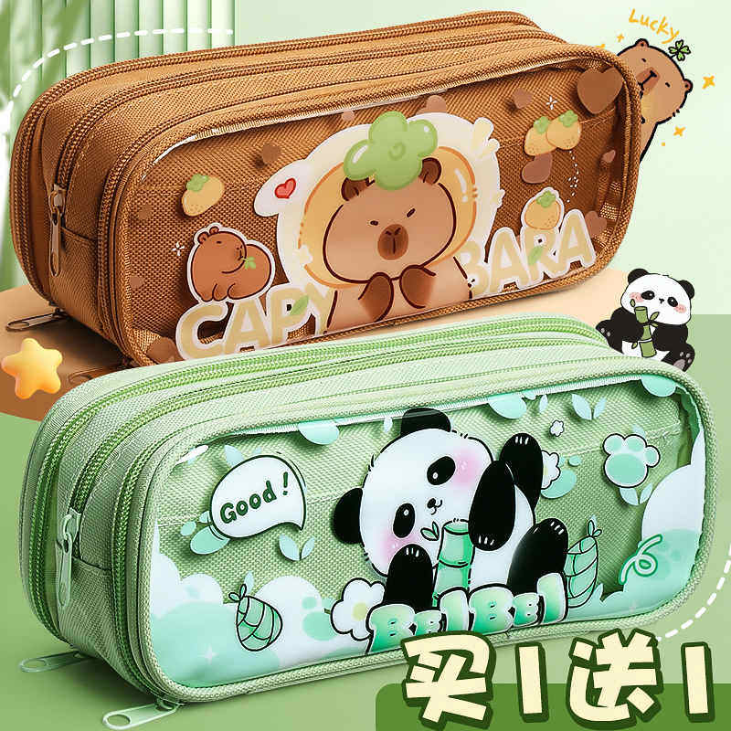 卡皮巴拉笔袋熊猫文具盒2025新款小学生专用大容量高颜值女生女孩