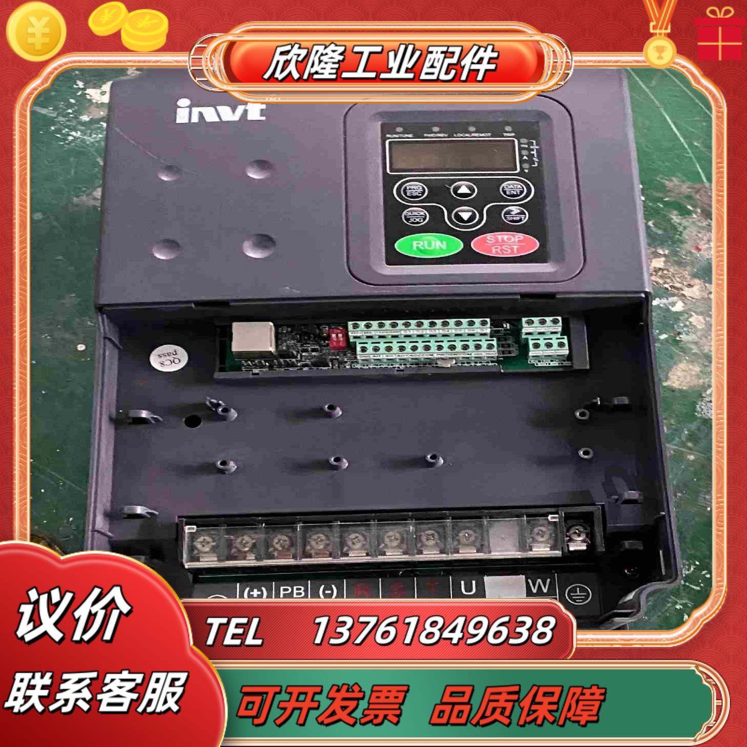 英威腾  INVT-中频电源 55KW   原装  实议价