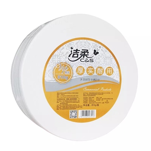 洁柔三层大卷纸 3卷装220米JX003-12B洁柔大盘卷纸净含量810克/卷