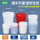 水杉海蜇桶加厚食级塑料桶圆桶密封桶小水桶油漆桶2l5L20KG25升