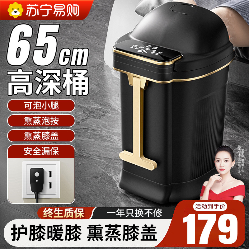 高深泡脚桶全自动智能加热恒温家用按摩洗脚足浴盆电动过小腿2796