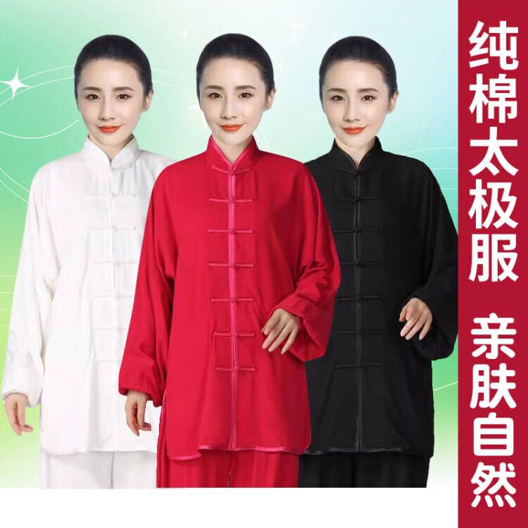 新款2025夏季薄款全棉太极服女男纯棉武术练功表演太极拳服装吸汗